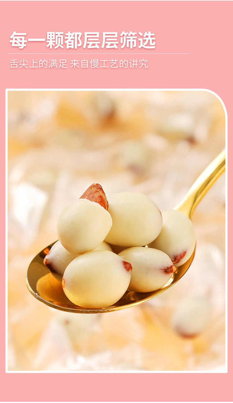 酸奶巴旦木 200/300/400g 仁 坚果 年货 节杏仁奶豆 散装 休闲零食