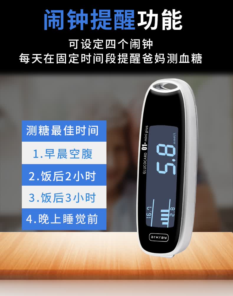 爱科来京都gt1970血糖仪家用血糖试纸1640升级款全自动精准好校期22年