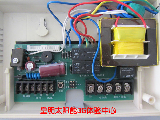 皇明太陽能熱水器配件 皇明太陽能熱水器配件 溫控儀智慧星 智能控制