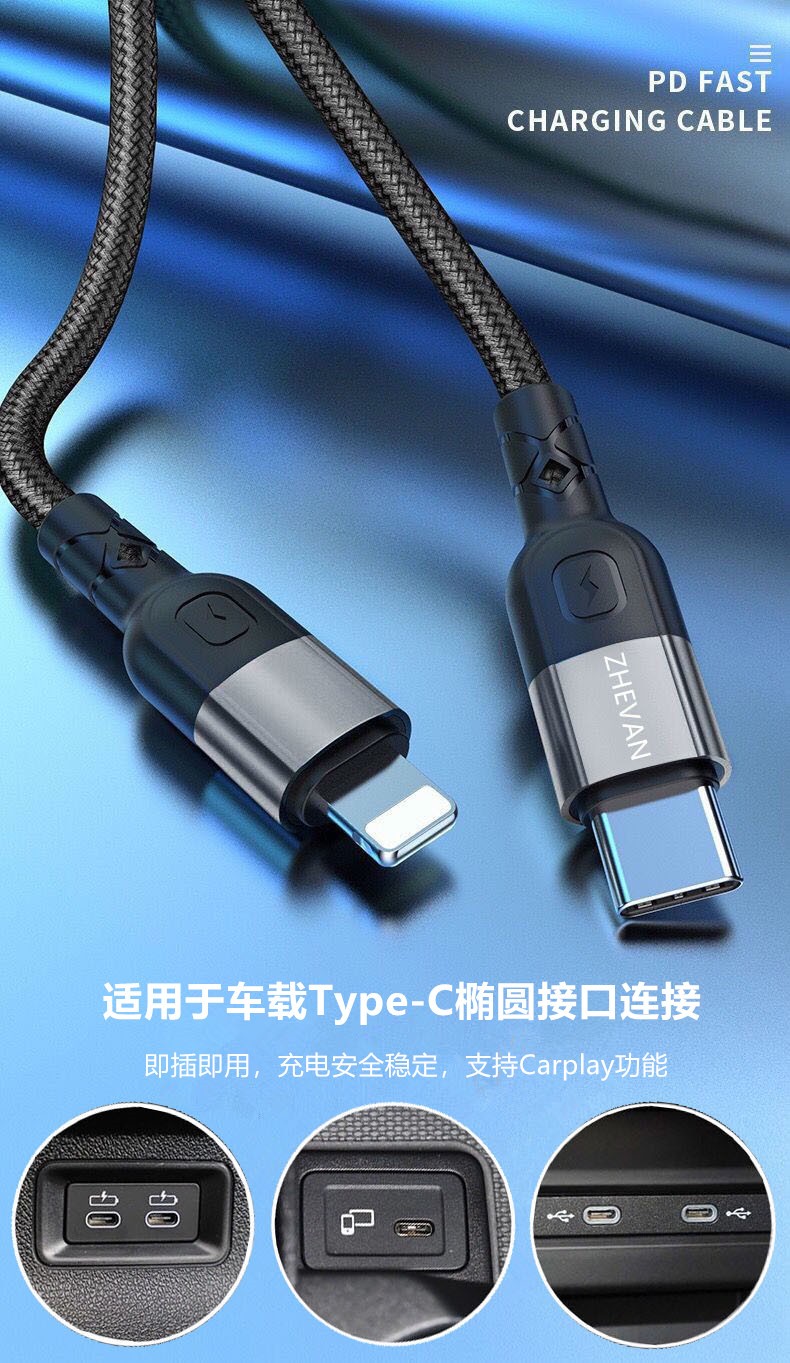 喆凡适用奔驰汽车iphone苹果手机充电线车载carplay数据线车用连接线