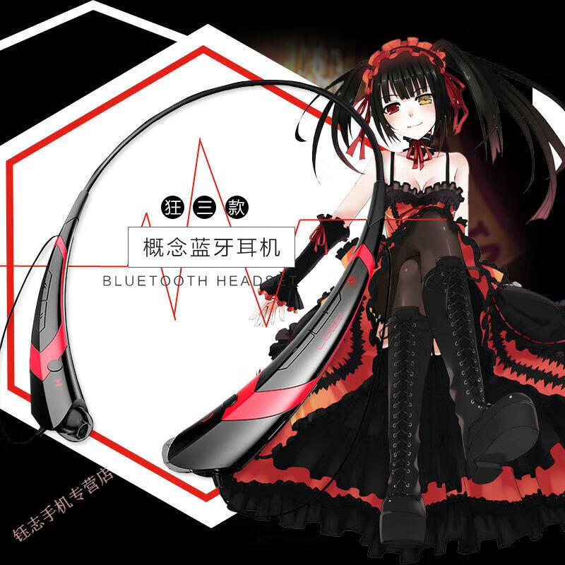 岚兮冉 初音未来耳机超长续航高音质动漫概念蓝牙耳机miku户外运动