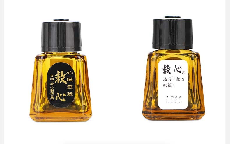 心丹缓解头晕胸闷心慌气促心痛心冠病速效救心丸日本人字牌救心丹50粒