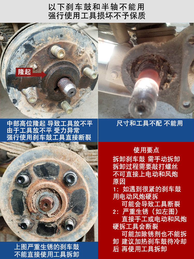 電動三輪車摩托車半軸剎車鍋拆卸工具剎車鼓拉馬拔輪器輪轂拉瑪剎車鼓