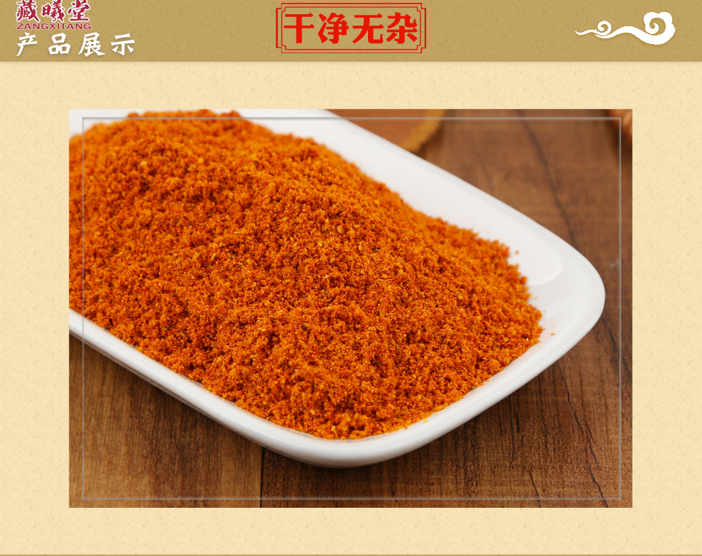 藏曦堂 栀子粉 栀子磨粉 黄栀子磨粉 中药材 栀子粉150克*1罐