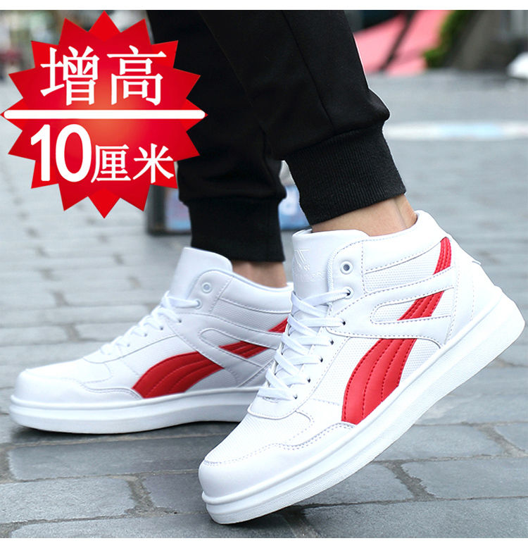 鞋男士增高鞋10cm8cm运动鞋男内增高鞋10厘米高帮板鞋隐形增高鞋男 白