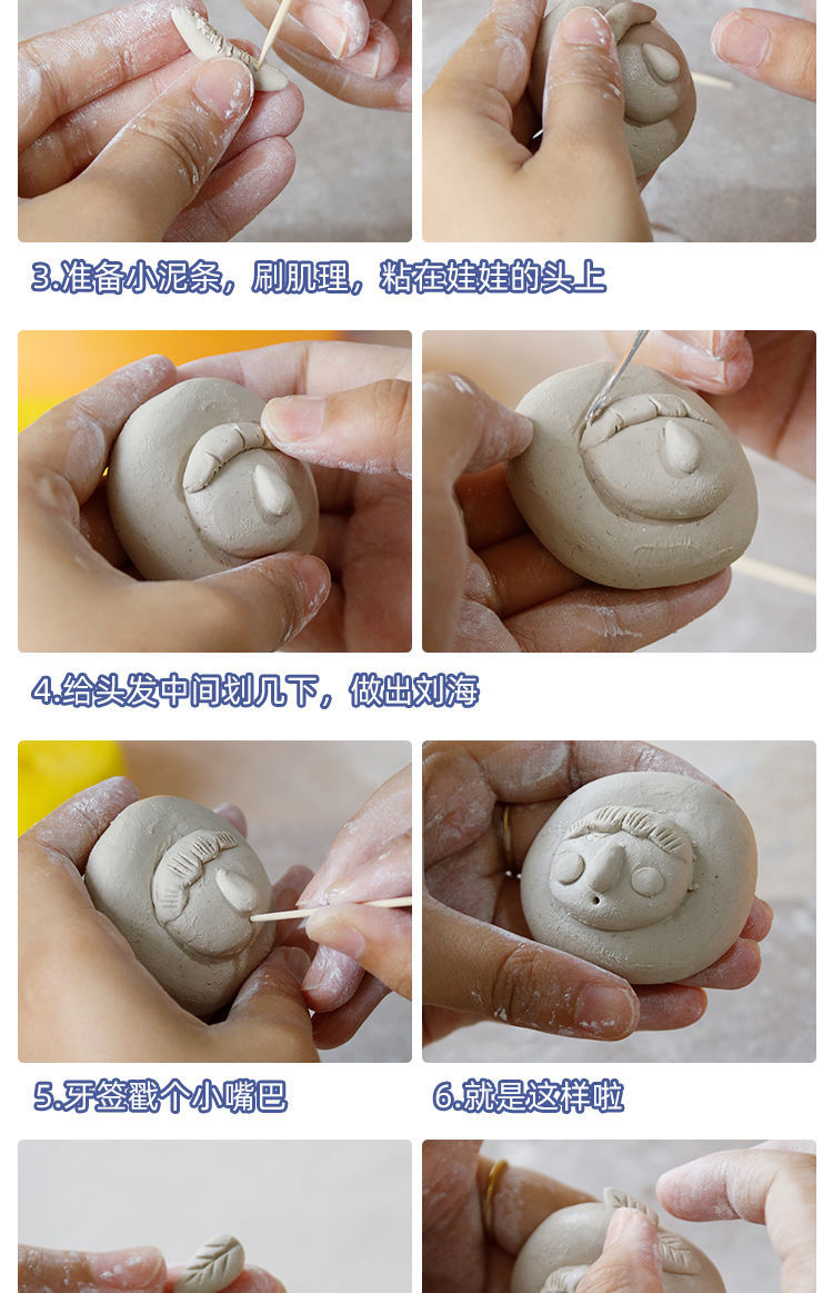 左一仁陶泥学生手工制作免烧烤儿童陶艺diy粘土泥塑陶土陶泥工具套装2