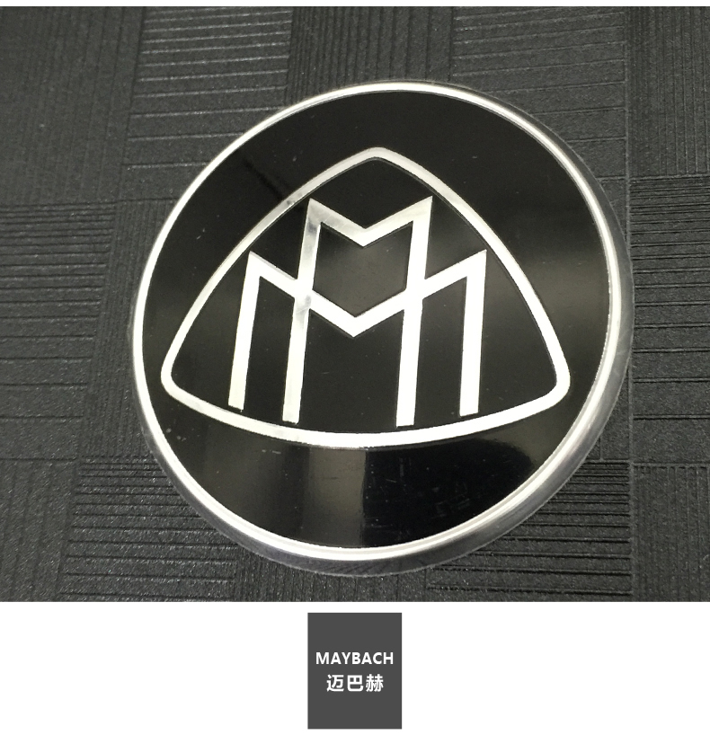 适用于迈巴赫立标奔驰迈巴赫车标s450 18 19新款迈巴赫立标 s级改装尾