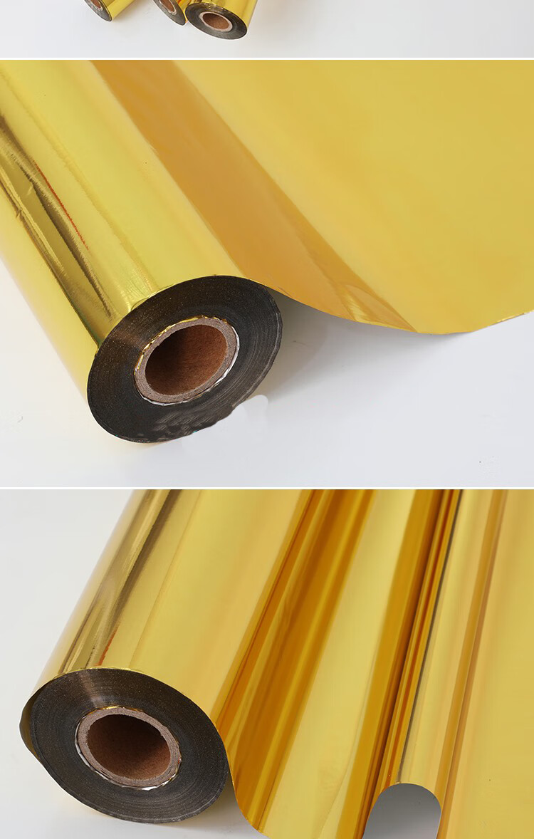 烫金纸过塑金 兴立电化铝 pvc复膜纸 opp膜 包装材料纸张塑料木材