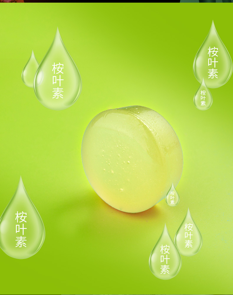 云南白药桉叶素清凉爽口糖口气清新硬糖润喉糖果多规格独立包装清凉糖