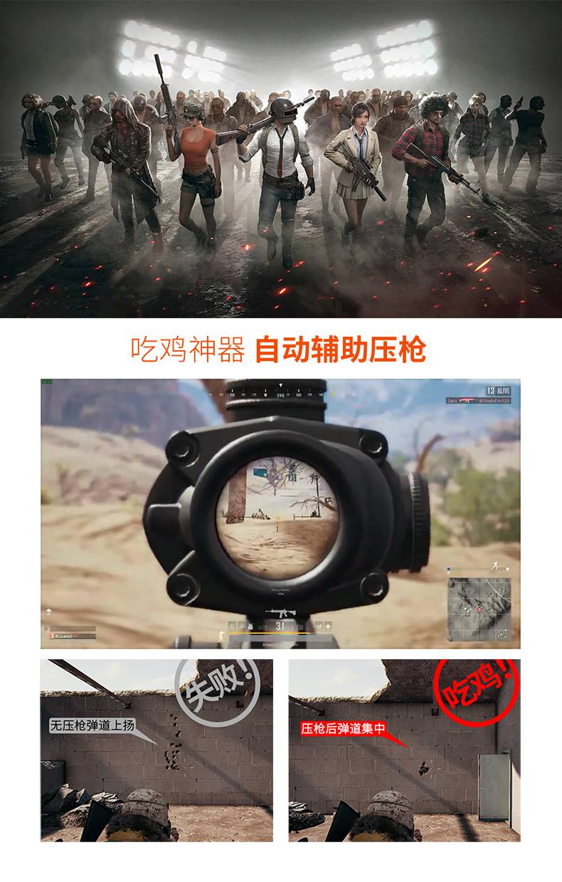 黑爵aj380轻量化有线游戏电竞鼠标宏通用笔记本台式电脑专用外设电音