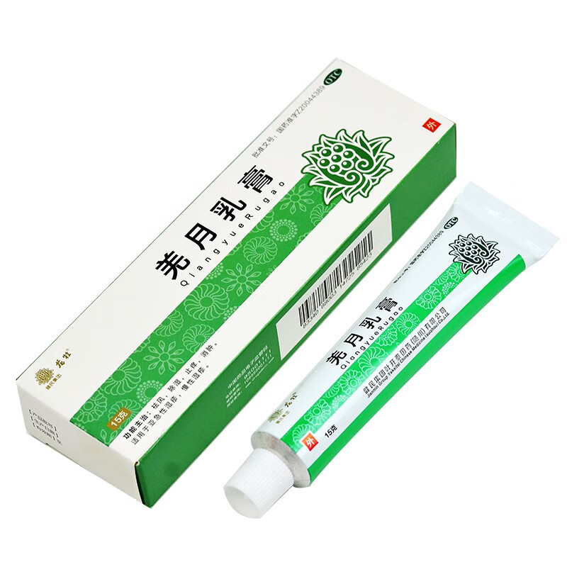 龙牡健民羌月乳膏15g止痒急慢性湿疹1盒装