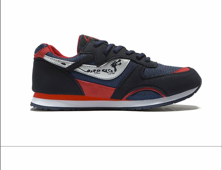 大博文运动鞋经典款网面鞋男鞋女鞋防滑网跑鞋晨练慢跑马拉松龙牌跑步