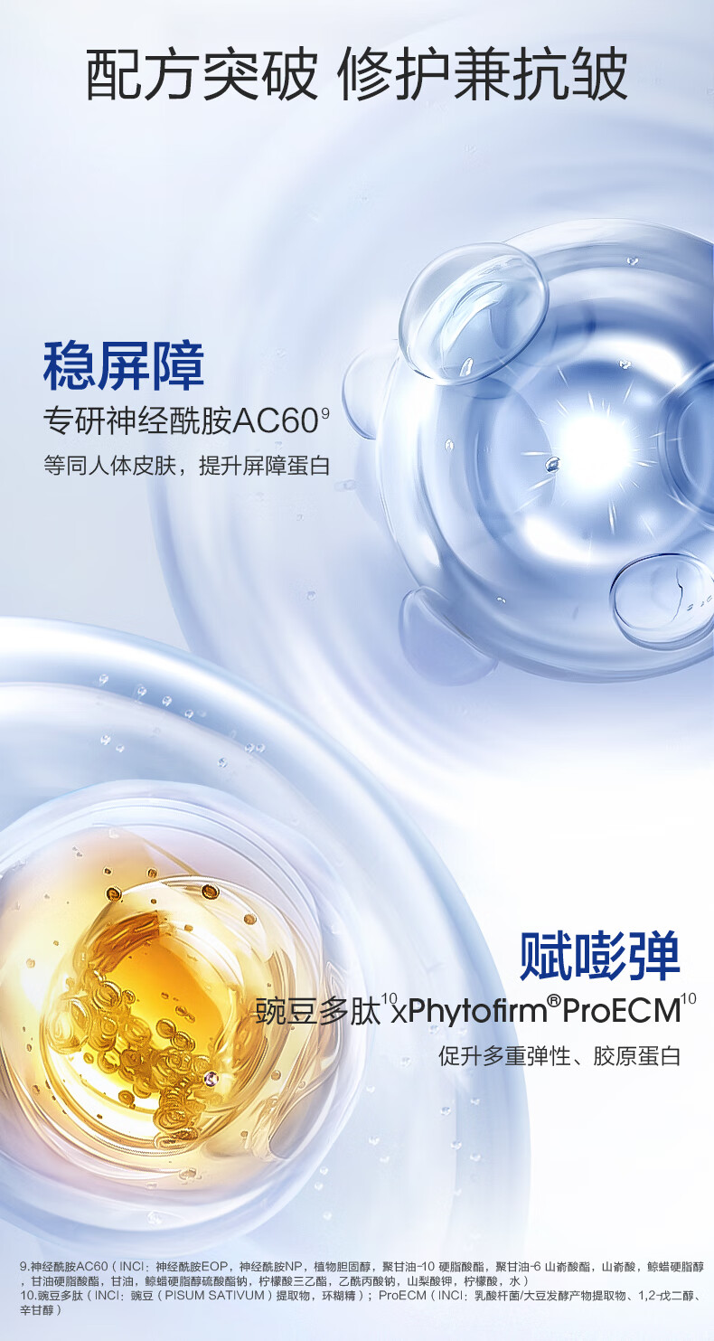 珀莱雅（PROYA） 源力修护面霜肌源补水抗皱保湿乳液面霜礼物送女友生日礼物 源力修护霜50g【轻盈版】