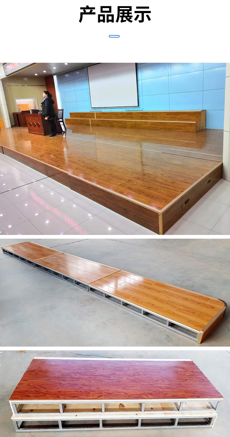 奈高教师演讲台教学移动舞台学校讲台教室地台