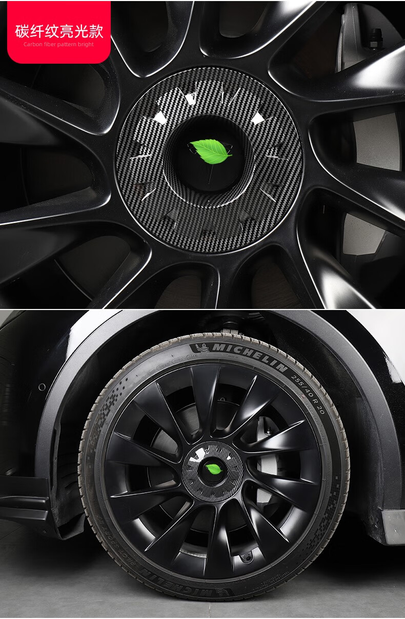 适用于特斯拉modely轮毂盖改装20寸碳纤维中心帽轮毂圈装饰罩丫配件