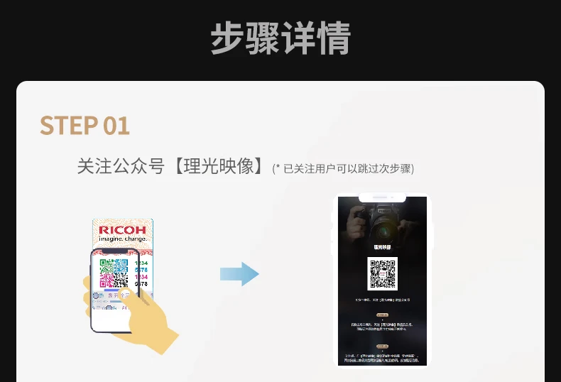 Ricoh/Ricoh GRIII digital camera small camera high-definition student entry GR2 upgrade GR3 outsole card machine value set to send 32G card/bag Ricoh/Ricoh GRIII digital camera small camera high-definition student entry GR2 upgrade GR3 outsole card machine value set to send 32G card/bag