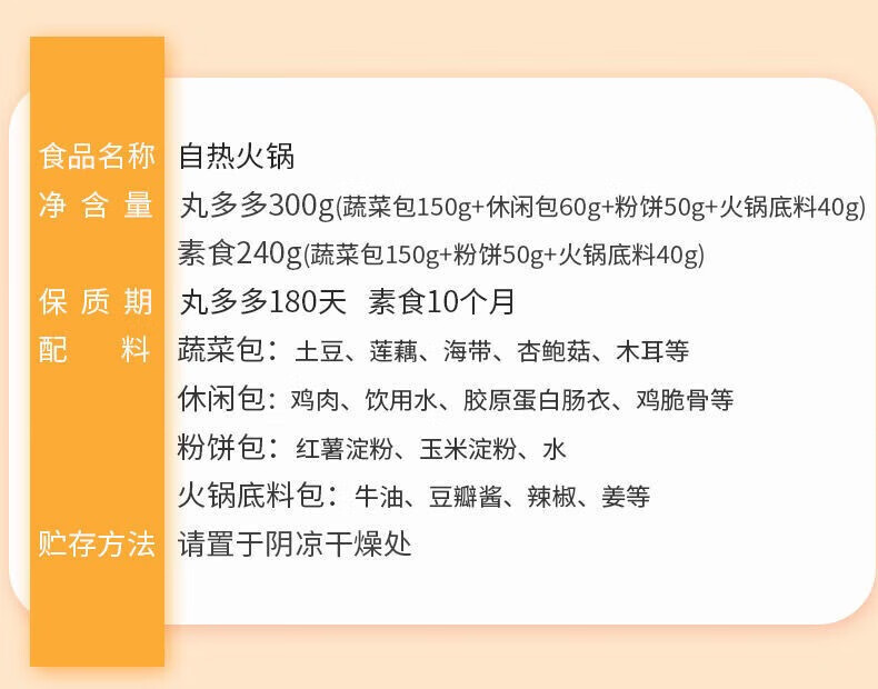 124，味滋源手撕雞脖整根烤脖 辦公室休閑鹵味零食禮包 乾脆麪21g/袋 (4口味) 10袋 1件