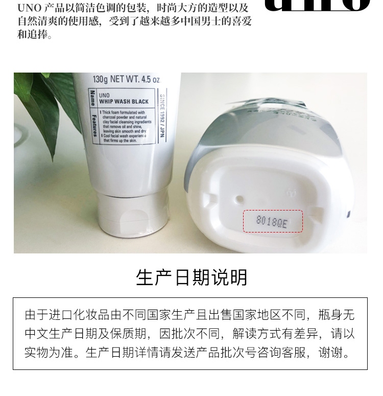 资生堂（Shiseido）UNO男士水乳护肤套装 控油洗面奶补水保湿乳液面霜爽肤水 3件 洗面奶绿色+爽肤水+温和乳液
