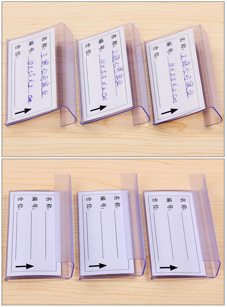 仓储货架标签牌横梁挂条塑料卡条中仓货柜悬挂式标签条标识标示 数量