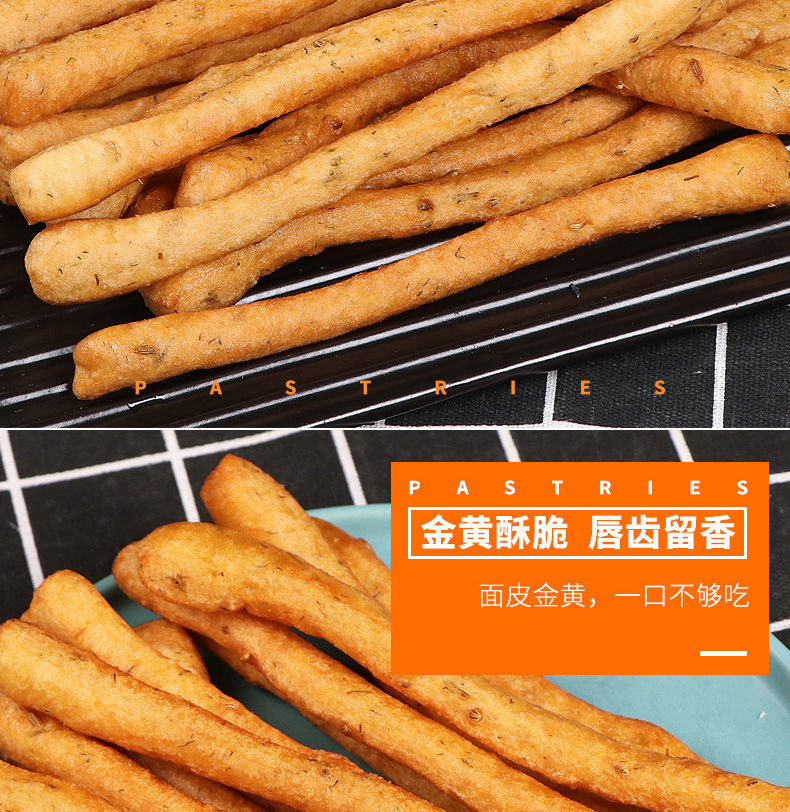 【jd快递】三全 茴香小油条160g(16根)/袋 早餐火锅食材速冻半成品无