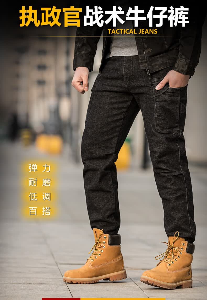 战术牛仔裤执政官战术裤男户外春秋作训裤弹力牛仔裤军迷修身男士多