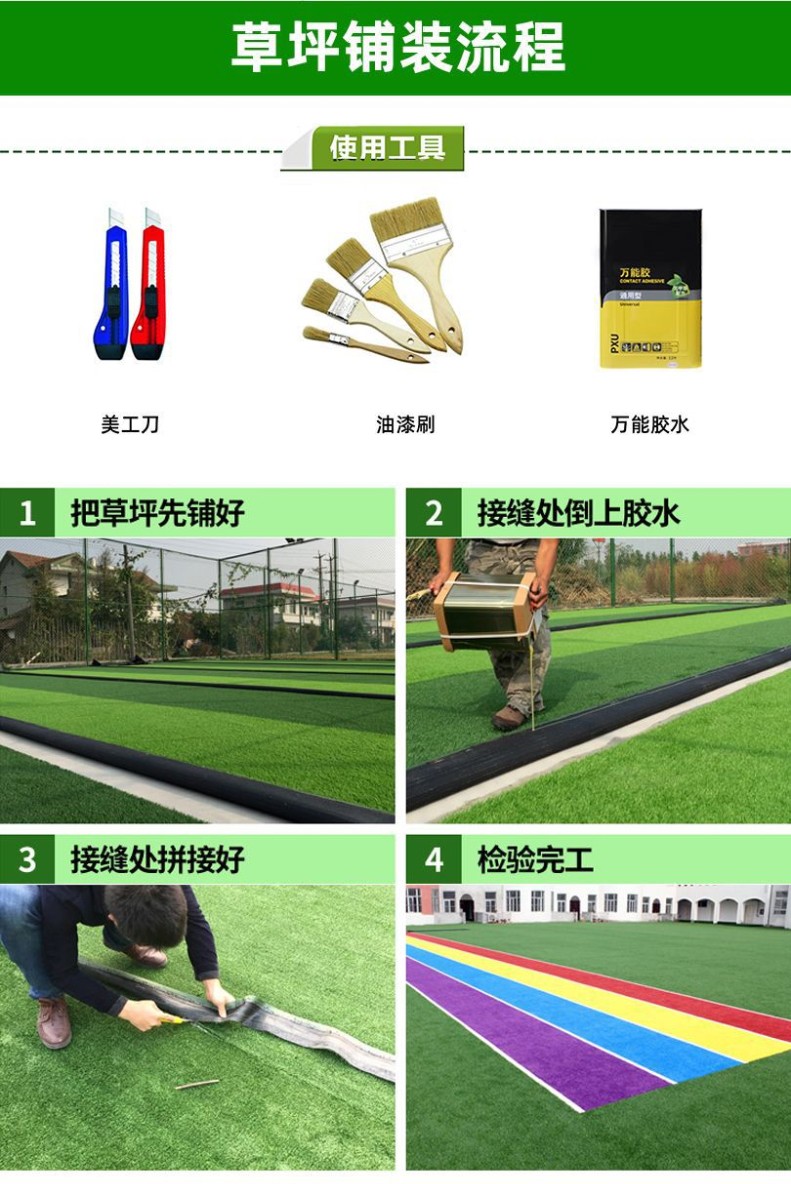 pgm高密度人造草坪人造草皮地毯假草坪人工草坪高尔夫果岭草坪楼顶