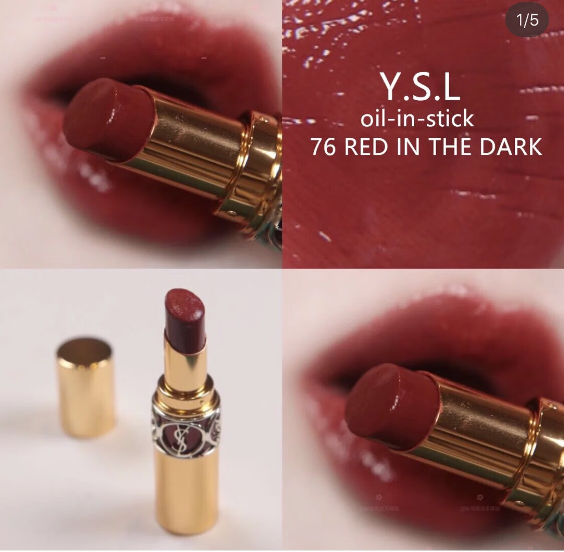 ysl 圆管76号口红 限量星星壳 91 520限量圆管 114 119 120 520限量圆