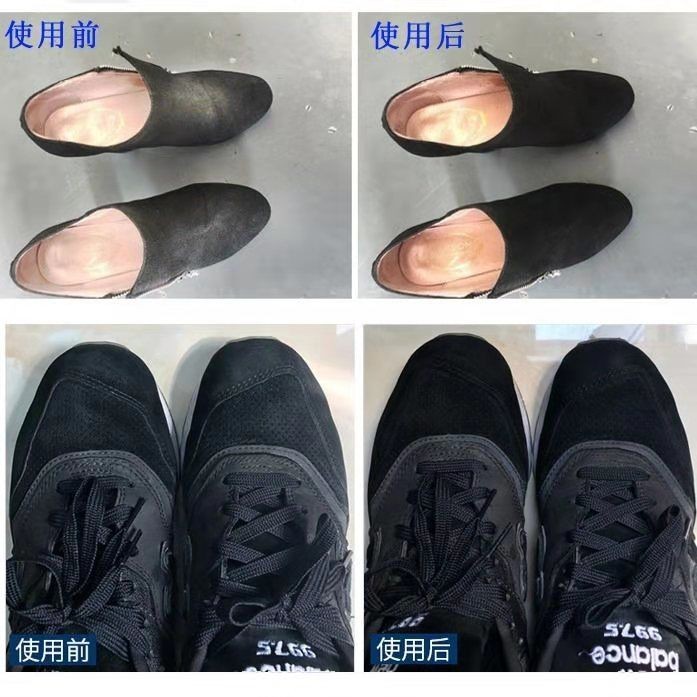 106133-妙语诺 翻毛皮鞋清洁护理反毛皮补色绒面鞋麂皮清洗剂磨砂鞋子打理液神器 黑色【2瓶】-详情图