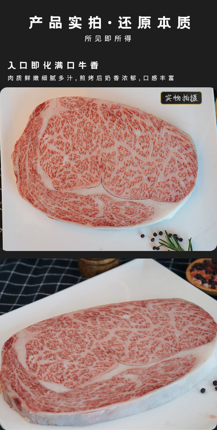 澳洲和牛m12西冷眼肉纯种黑毛纯血日本神户牛肉a5大理雪花牛排1000gm