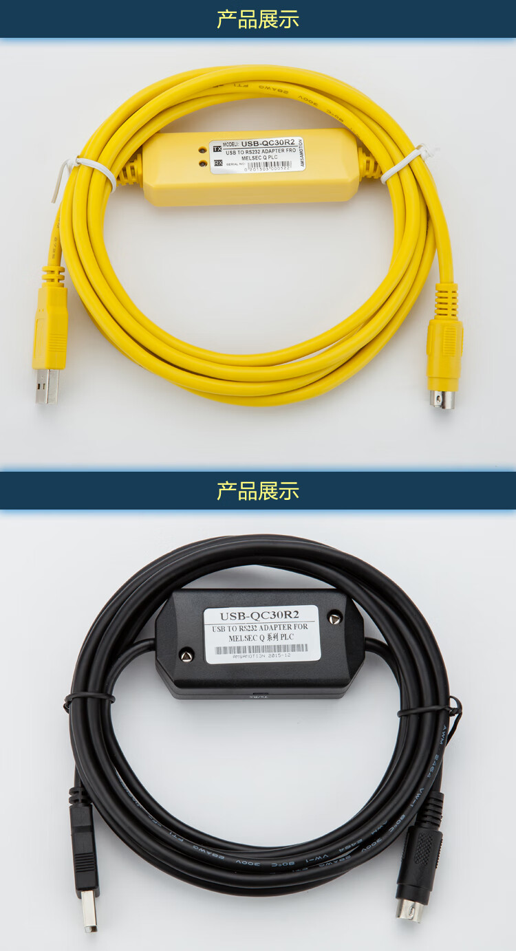 适用 三菱q系列 plc编程电缆通讯线/数据链接下载线usb-qc30r2 (ftdi)