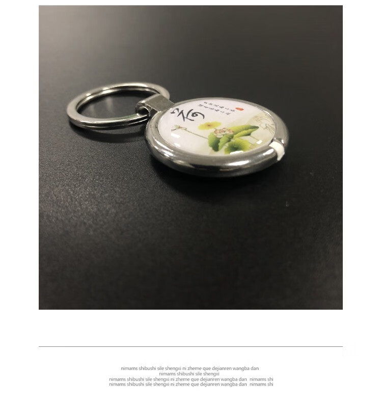 同福茂 金属包边滴胶id门禁卡异形卡通迷你门禁电梯卡可复制ic停车卡