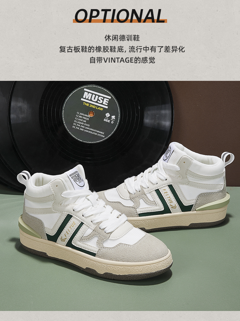 feiyue飞跃官方旗舰德训鞋女2022春季新款复古百搭休闲鞋舒适透气板鞋