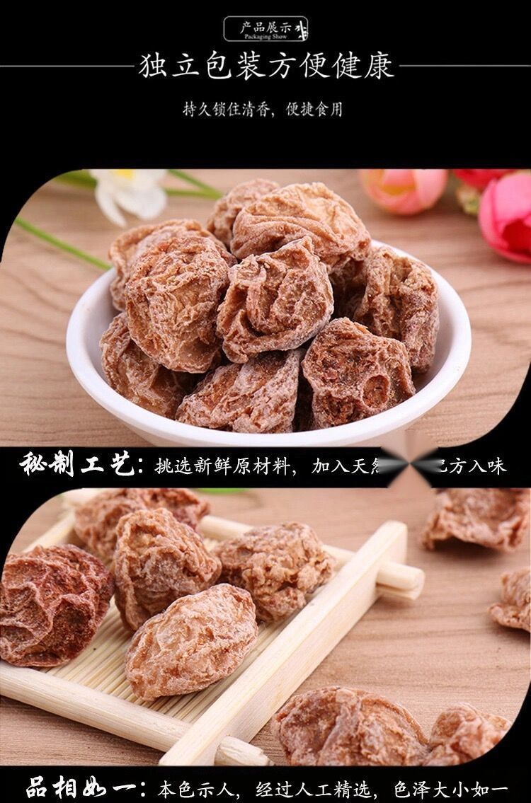 华味亨粤港梅130g50g袋装酸甜话梅李梅果干办公室休闲蜜饯零食130g