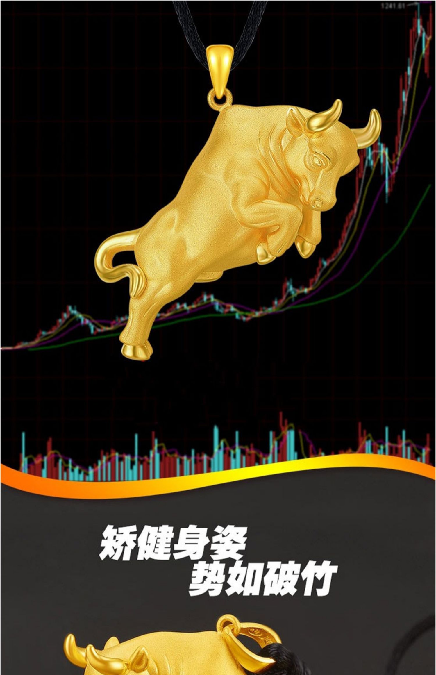 轻奢黄金吊坠男金999生肖牛吊坠3d硬金金牛金项链挂坠礼品礼物 4.76克