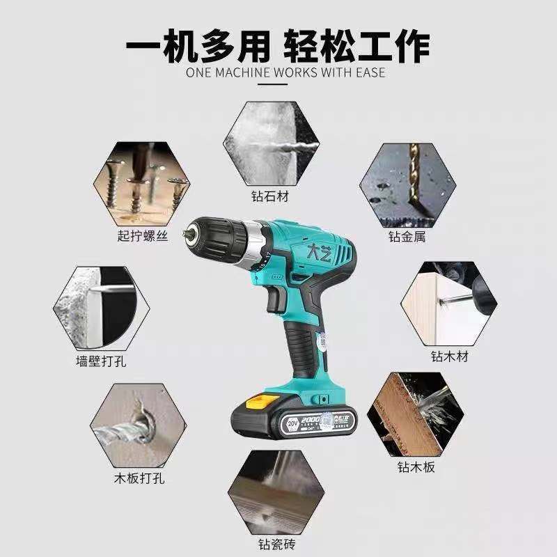 大艺手电钻单电20v【图片 价格 品牌 报价】-京东