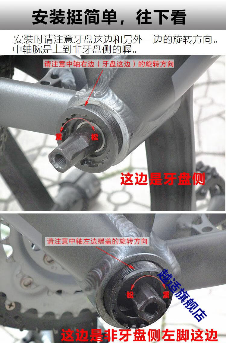 up品牌高品质旗舰同款方孔中轴通用山地公路自行车 中轴培林密封轴承