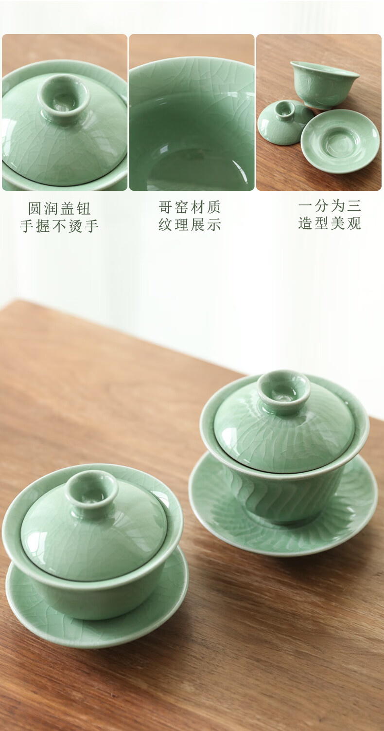 现代哥窑茶具价格图片