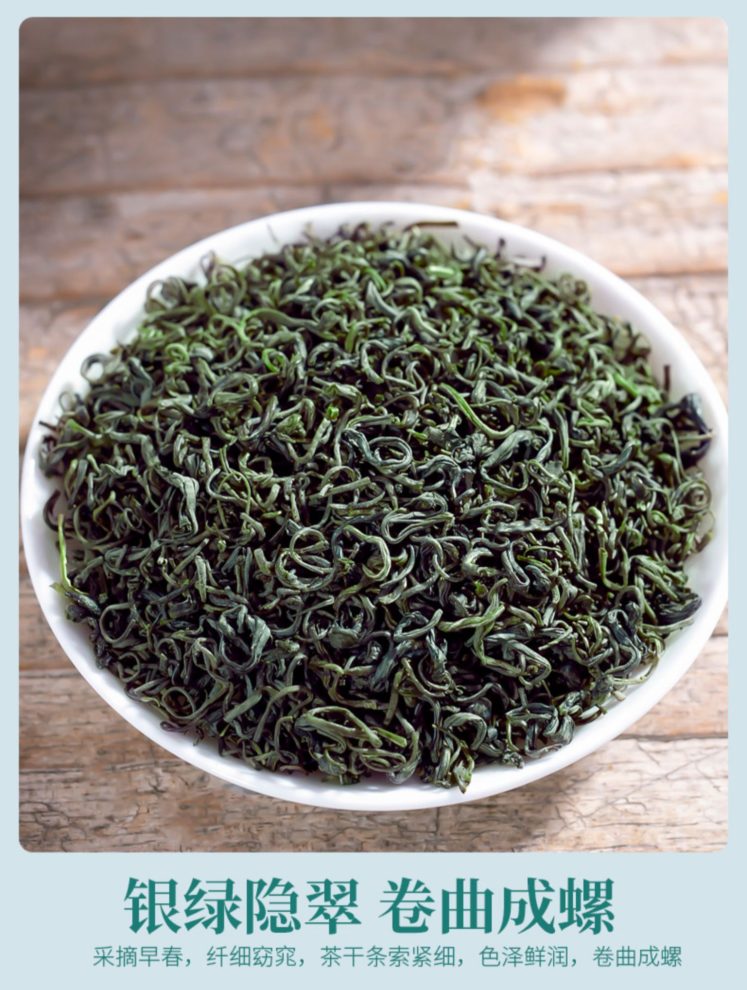 茶叶 新茶 高山云雾绿茶一级浓香500g袋装散装 g袋装散装【图片 价格