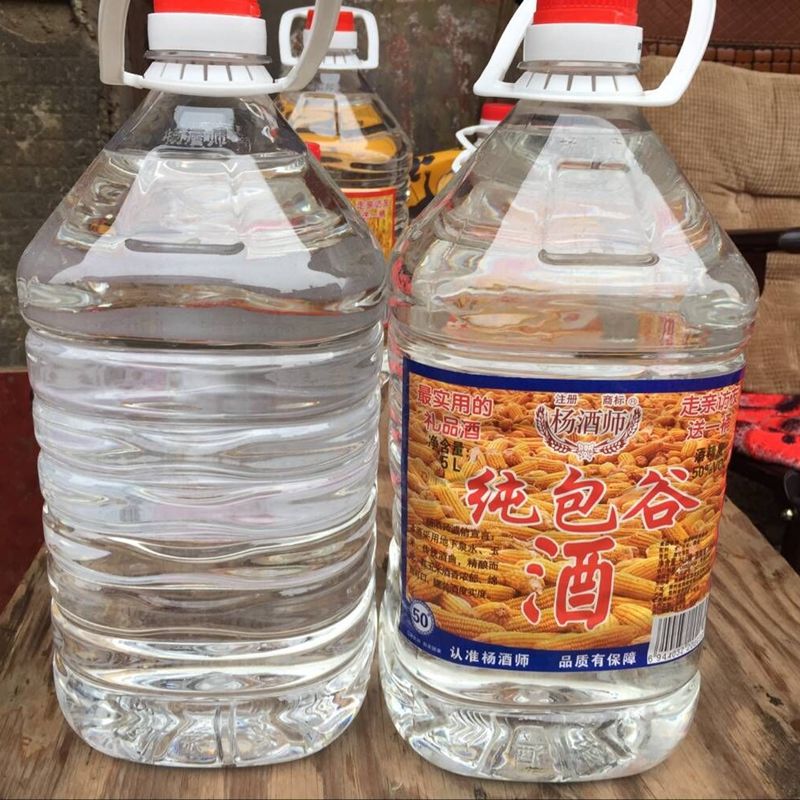 贵州纯包谷酒玉米酒纯粮食 白酒泡酒包谷酒50度原浆苞谷烧泡酒老酒 10