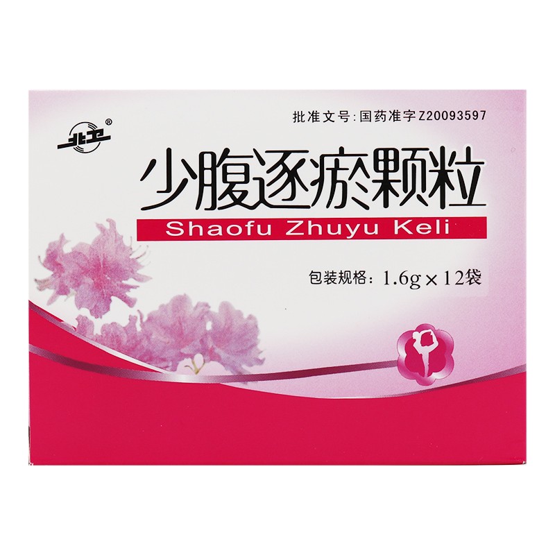 北卫 少腹逐瘀颗粒 1.6g*12袋/盒活血逐瘀祛寒止痛.