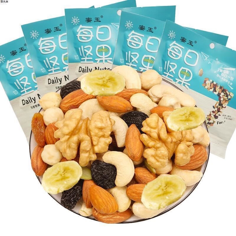 良品铺子每日坚果混合装30小包装干果孕妇儿童坚果一箱零食 a款无礼盒