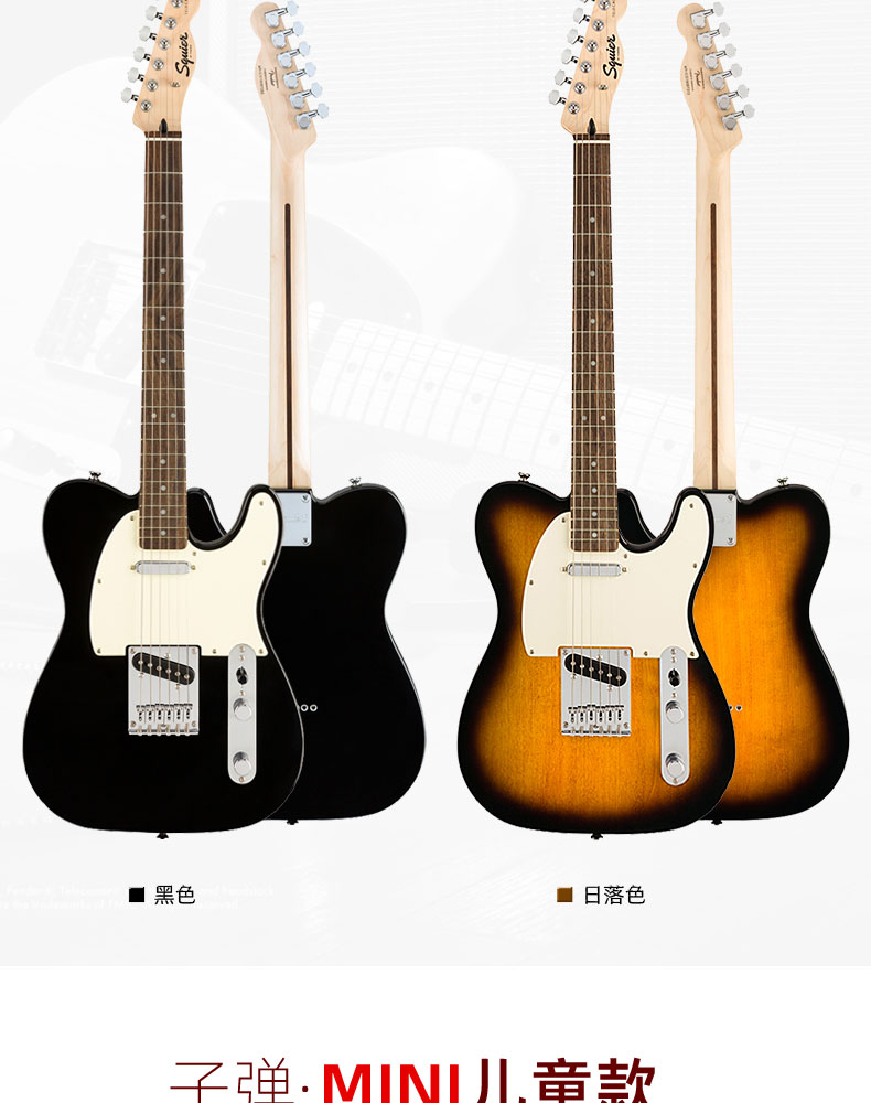 fender芬达squier电吉他sq子弹bullet入门st系列affinity进阶升级初学