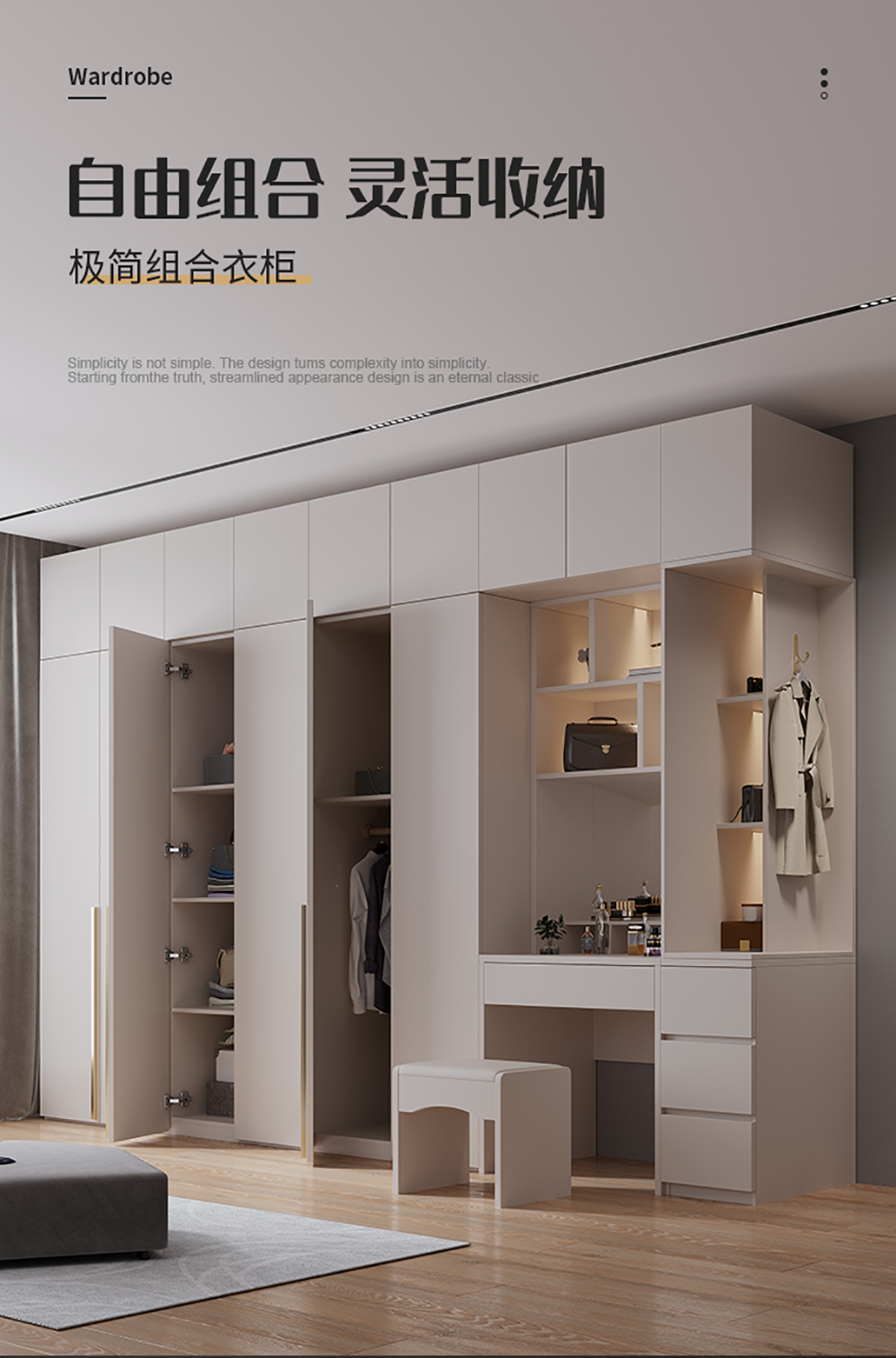 华从发北欧现代简约小户型白色衣柜家用卧室三四五六门半定制柜子轻奢