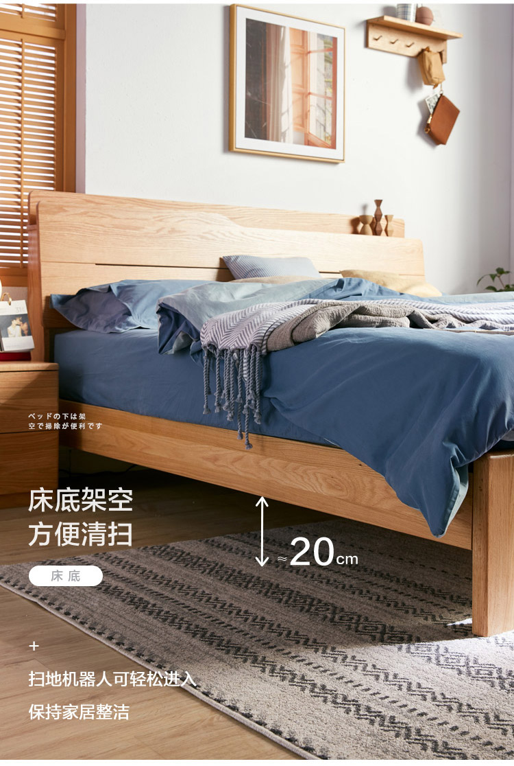 林氏木业北欧全实木主卧室双人床1 5米简约高箱储物1 8m大床cr5a 原木色 Cr5a D普通床1800 00mm 图片价格品牌报价 京东