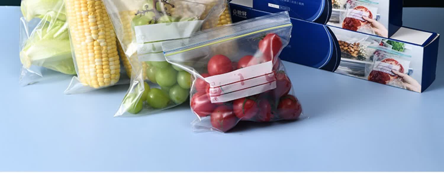 保鲜袋密封袋真空袋食品袋包装袋自封家用冰箱压缩塑封袋子食品级 双