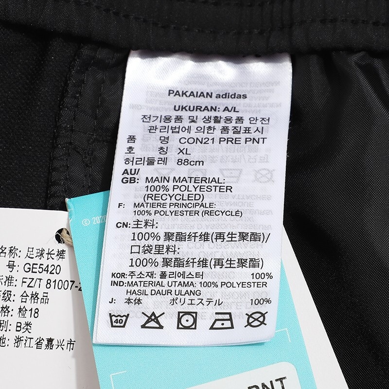 Adidas阿迪达斯运动裤男裤夏季健身训练裤子跑步透气舒适休闲裤小脚裤长裤GE5420 GE5420黑色白XS【图片价格品牌报价】-京东