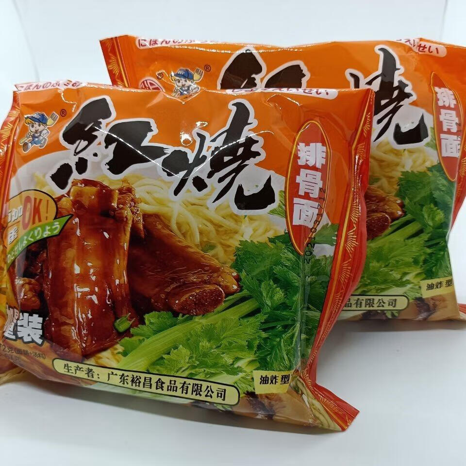 红烧排骨面72克老牌即食干吃面方便面脆脆面速旧泡面 裕昌红烧排骨面