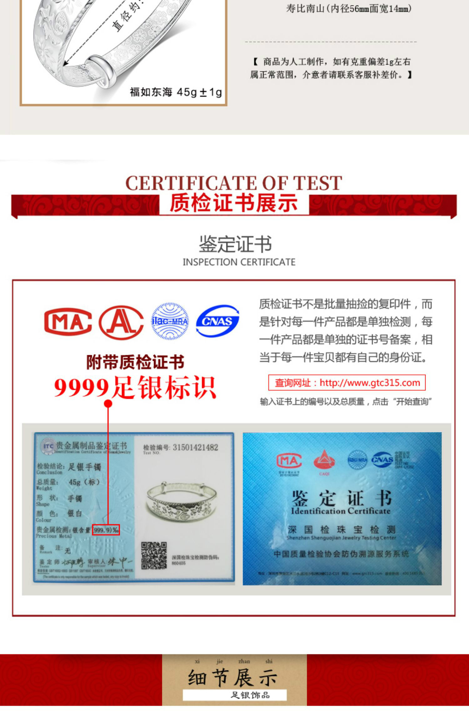 roundsink母节银手镯 9999纯银女福寿足银镯实心银饰老年长辈新年礼物