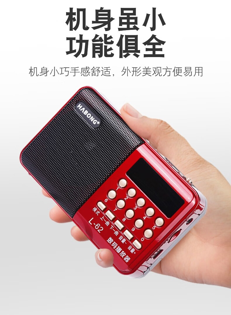 索尼适用收音机老人高端便携式插卡老年人收音机专用可充电款调频广播