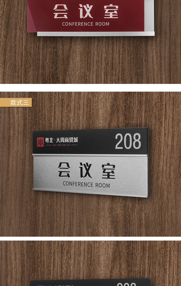 米炎可更换式科室牌抽拉式办公室门牌学校医院标牌可替换侧挂标识牌